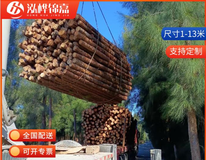 10-15公分直徑的松木樁價格是多少？