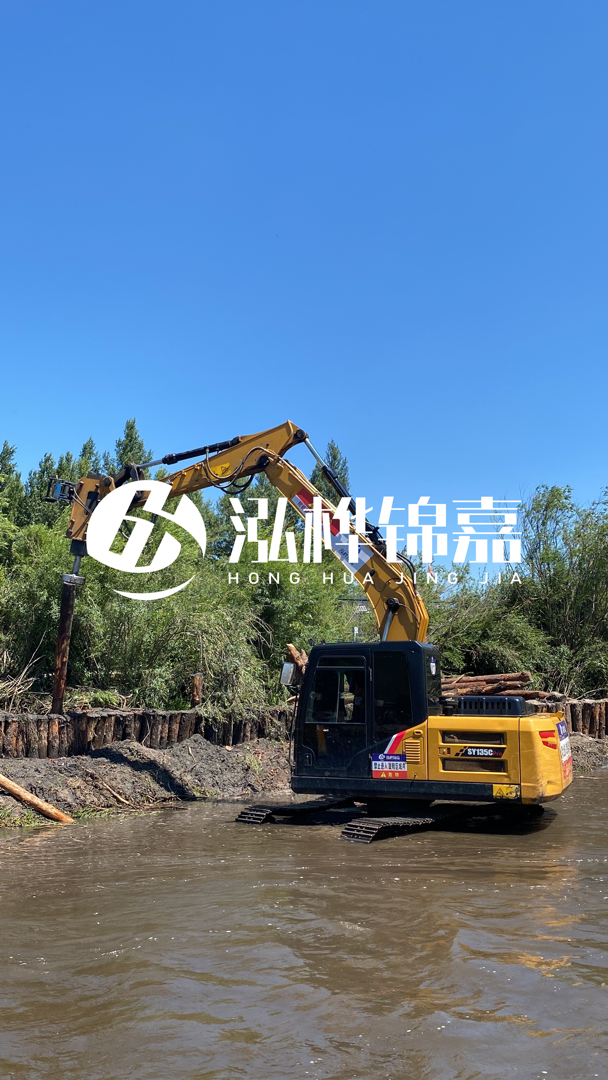 松木樁圍堰多少錢一米？