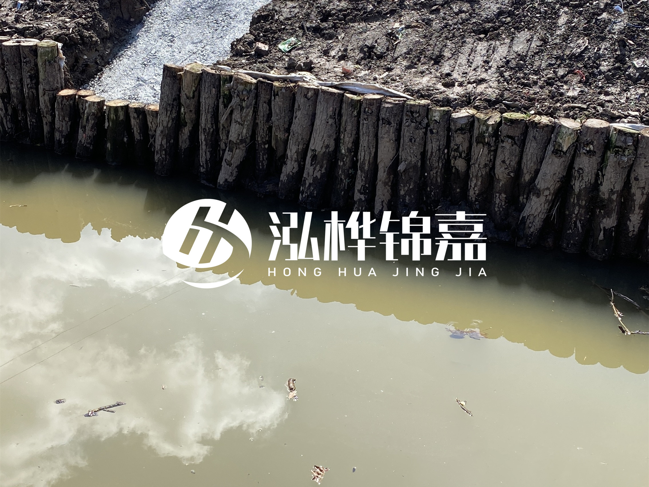 松木樁批發(fā)廠家泓樺錦嘉-打松木樁適合魚塘加固嗎？